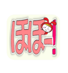 赤うさぎのデカ文字☆かくれんぼ（個別スタンプ：33）