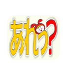 赤うさぎのデカ文字☆かくれんぼ（個別スタンプ：35）