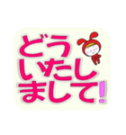 赤うさぎのデカ文字☆かくれんぼ（個別スタンプ：36）