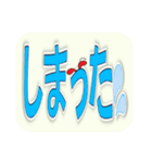 赤うさぎのデカ文字☆かくれんぼ（個別スタンプ：37）