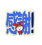 赤うさぎのデカ文字☆かくれんぼ（個別スタンプ：39）