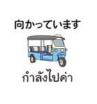 大人の親切で丁寧な言葉 タイ語日本語（個別スタンプ：36）