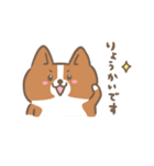 ゆるっとコーギー（個別スタンプ：2）