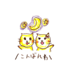 福猫ニャン太郎と縁結びニャン子（個別スタンプ：2）