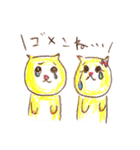 福猫ニャン太郎と縁結びニャン子（個別スタンプ：7）