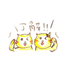 福猫ニャン太郎と縁結びニャン子（個別スタンプ：8）