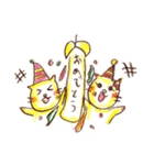 福猫ニャン太郎と縁結びニャン子（個別スタンプ：11）