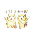 福猫ニャン太郎と縁結びニャン子（個別スタンプ：13）