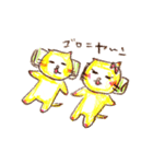 福猫ニャン太郎と縁結びニャン子（個別スタンプ：18）