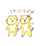 福猫ニャン太郎と縁結びニャン子（個別スタンプ：20）