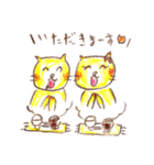 福猫ニャン太郎と縁結びニャン子（個別スタンプ：23）