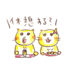 福猫ニャン太郎と縁結びニャン子（個別スタンプ：24）