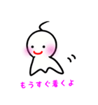 てるてるの日常会話 1（個別スタンプ：3）