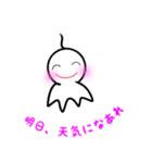 てるてるの日常会話 1（個別スタンプ：4）