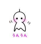 てるてるの日常会話 1（個別スタンプ：5）