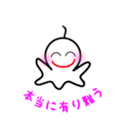 てるてるの日常会話 1（個別スタンプ：6）