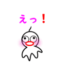 てるてるの日常会話 1（個別スタンプ：7）