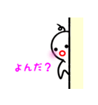 てるてるの日常会話 1（個別スタンプ：8）