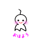 てるてるの日常会話 1（個別スタンプ：9）