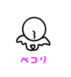 てるてるの日常会話 1（個別スタンプ：16）