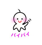 てるてるの日常会話 1（個別スタンプ：18）