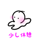 てるてるの日常会話 1（個別スタンプ：20）