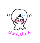 てるてるの日常会話 1（個別スタンプ：24）