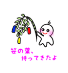 てるてるの日常会話 1（個別スタンプ：26）