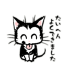 みっちゃんの憂鬱 その2（個別スタンプ：14）