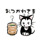 みっちゃんの憂鬱 その2（個別スタンプ：15）