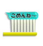 吹き出しじゃないよ歯みがき粉だよ。（個別スタンプ：15）