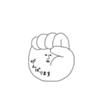 三白わんぱくジャンケンポン（個別スタンプ：12）