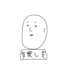 三白わんぱくジャンケンポン（個別スタンプ：15）