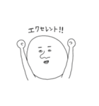 三白わんぱくジャンケンポン（個別スタンプ：24）