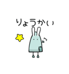 不思議ないきものの日常（個別スタンプ：6）