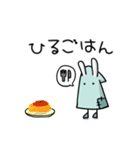 不思議ないきものの日常（個別スタンプ：12）