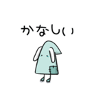 不思議ないきものの日常（個別スタンプ：19）