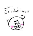 何者でもないヤツら（個別スタンプ：1）