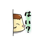 プリンたちの日常（個別スタンプ：10）