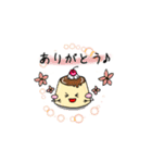 プリンたちの日常（個別スタンプ：12）
