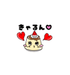 プリンたちの日常（個別スタンプ：15）