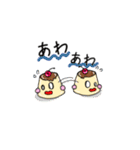プリンたちの日常（個別スタンプ：18）