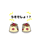 プリンたちの日常（個別スタンプ：26）