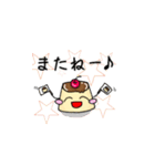 プリンたちの日常（個別スタンプ：29）