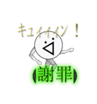 ᕕ( ᐛ )ᕗキュィィィン！（個別スタンプ：2）