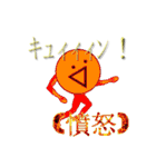 ᕕ( ᐛ )ᕗキュィィィン！（個別スタンプ：3）