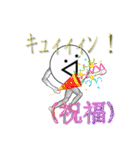 ᕕ( ᐛ )ᕗキュィィィン！（個別スタンプ：6）