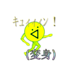 ᕕ( ᐛ )ᕗキュィィィン！（個別スタンプ：7）