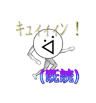 ᕕ( ᐛ )ᕗキュィィィン！（個別スタンプ：8）