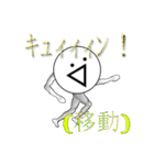ᕕ( ᐛ )ᕗキュィィィン！（個別スタンプ：9）